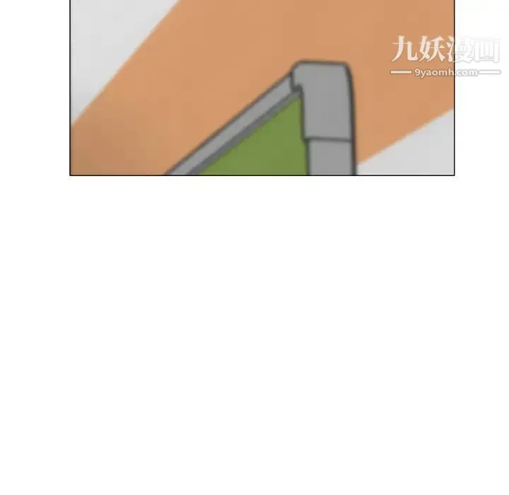 奴隶们 第2话 第23页