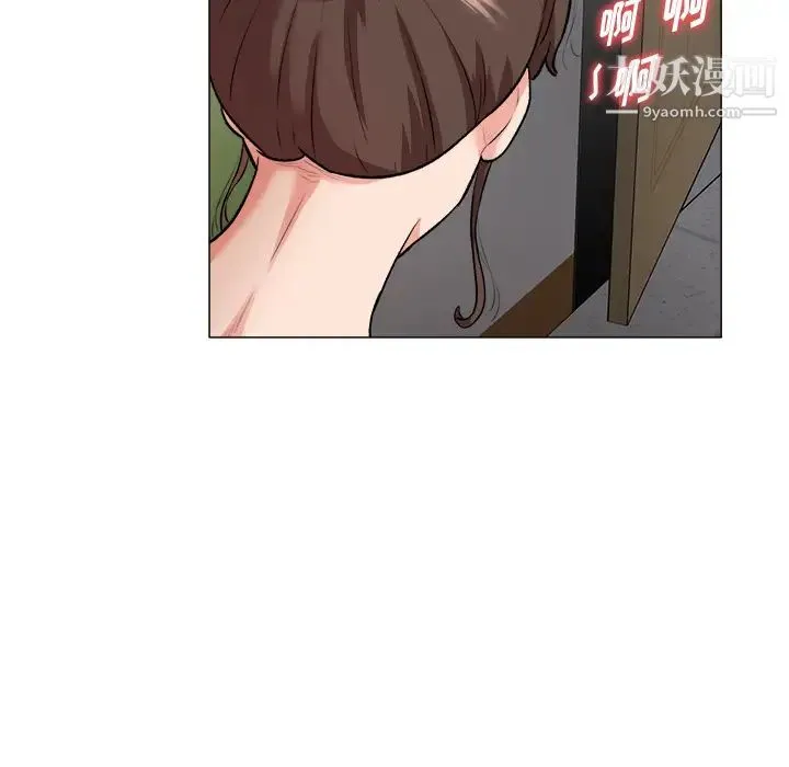 奴隶们 第2话 第27页