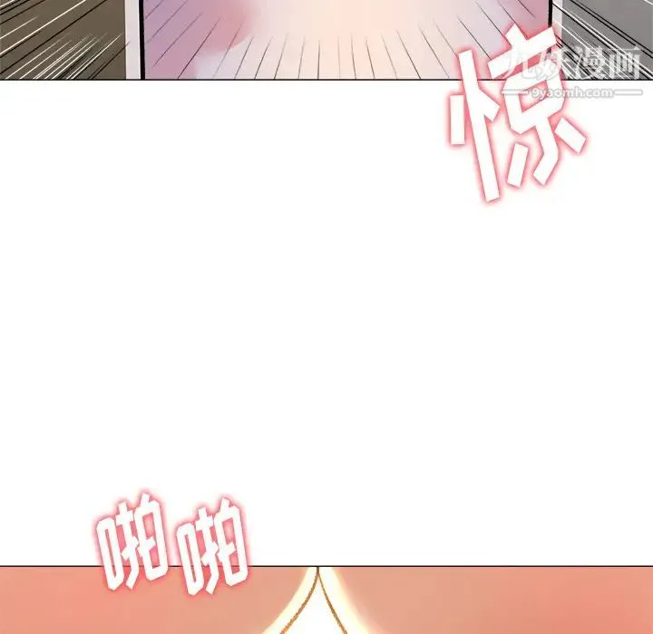 奴隶们 第2话 第29页
