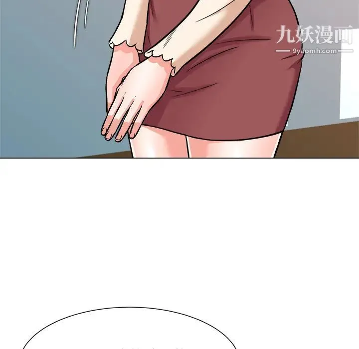 奴隶们 第2话 第68页