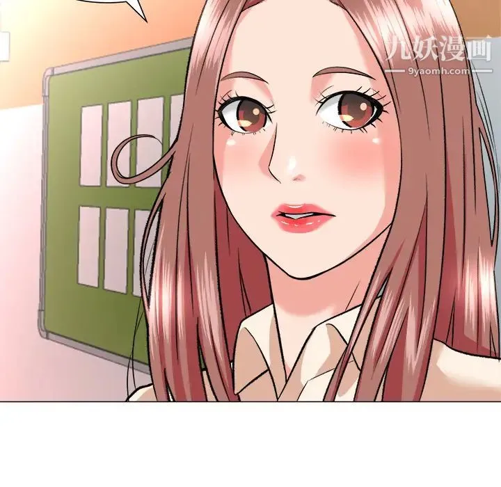 奴隶们 第2话 第73页