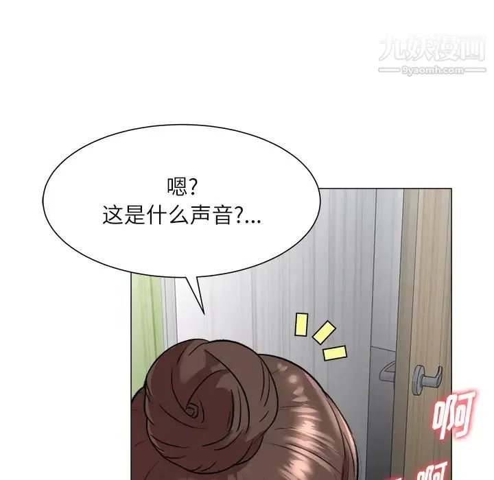 奴隶们 第2话 第26页