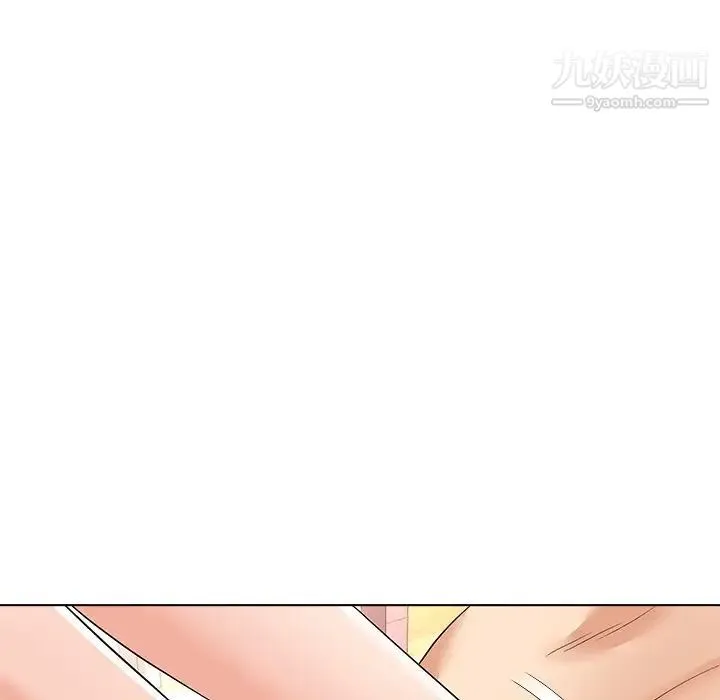 奴隶们 第9话 第88页