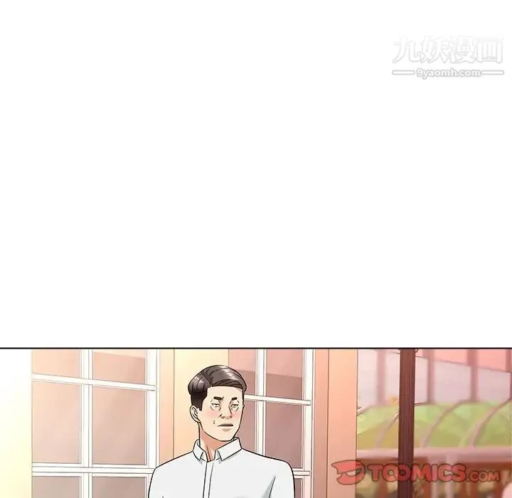 奴隶们 第9话 第45页