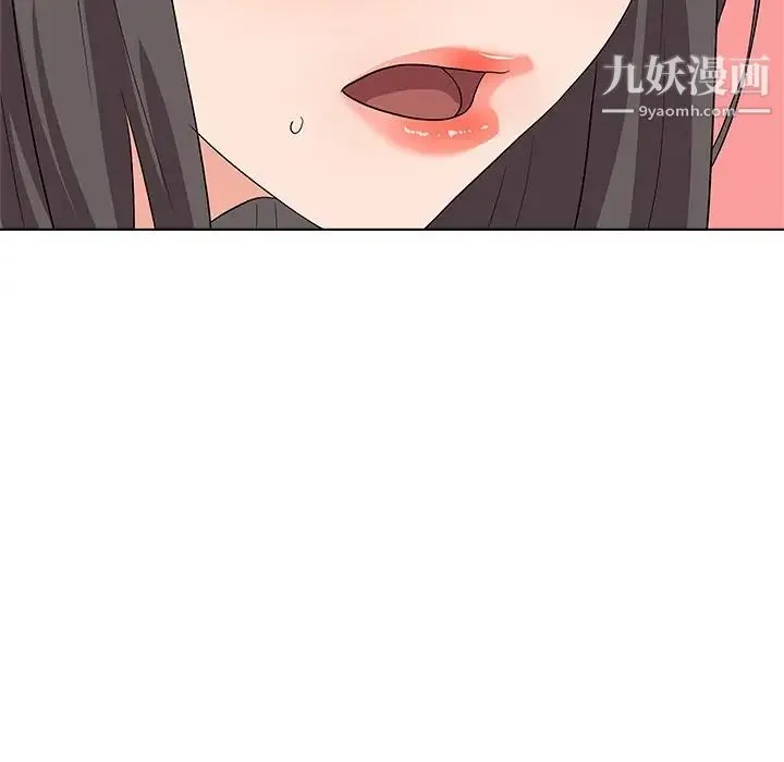 奴隶们 第9话 第107页