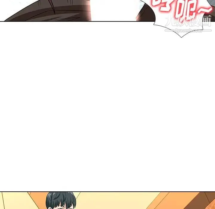 奴隶们 第9话 第7页