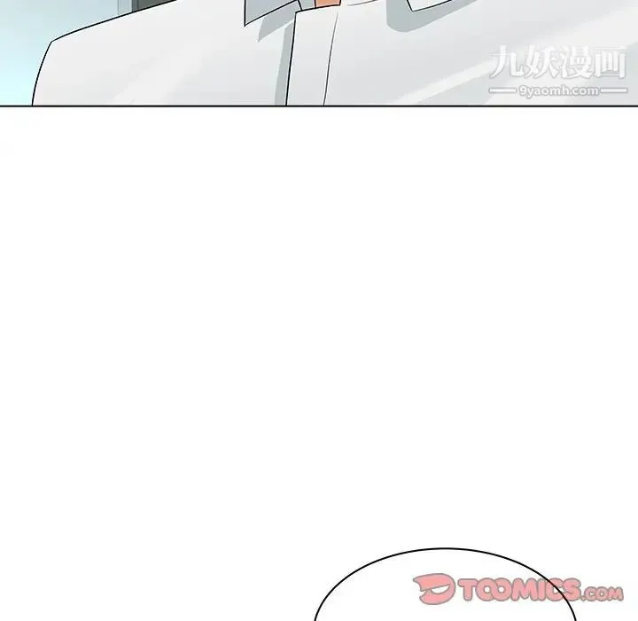 奴隶们 第9话 第27页