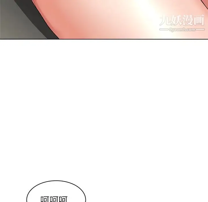 奴隶们 第9话 第127页