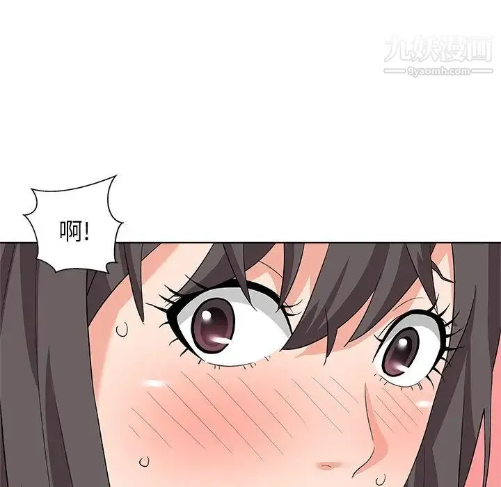 奴隶们 第9话 第106页