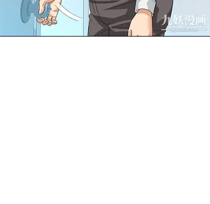 奴隶们 第9话 第37页