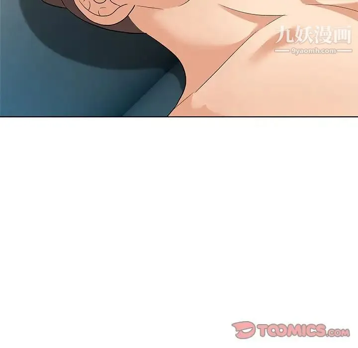 奴隶们 第9话 第105页
