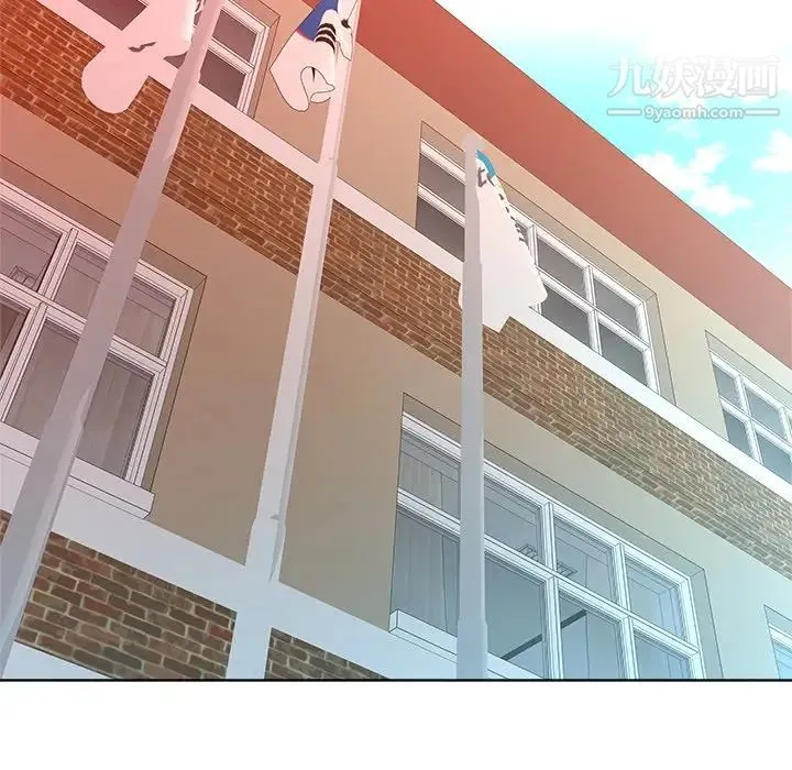 奴隶们 第9话 第40页