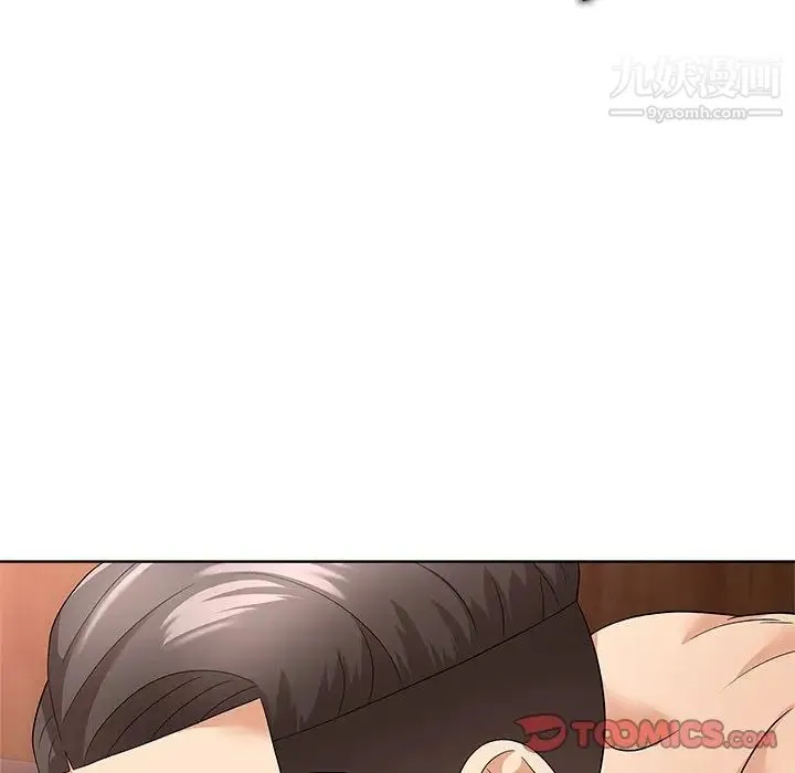 奴隶们 第9话 第90页