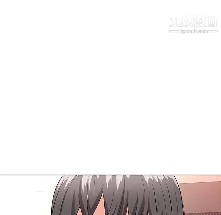 奴隶们 第9话 第86页