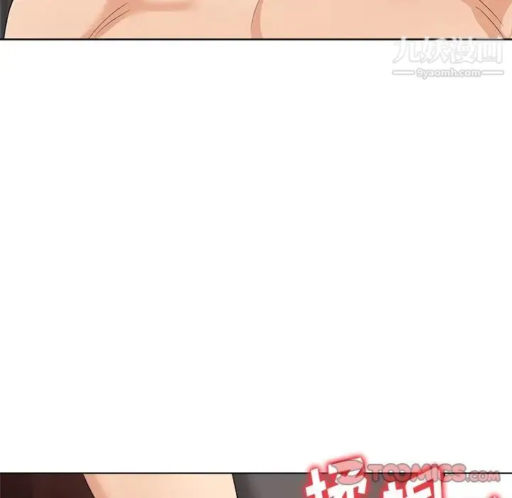 奴隶们 第9话 第129页