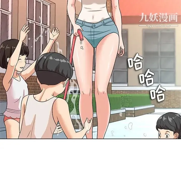 奴隶们 第9话 第44页
