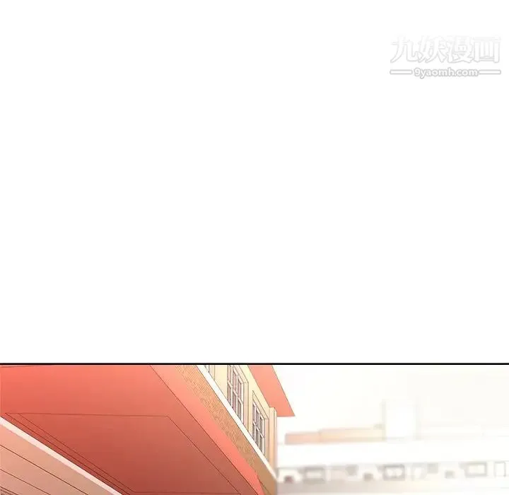 奴隶们 第9话 第41页