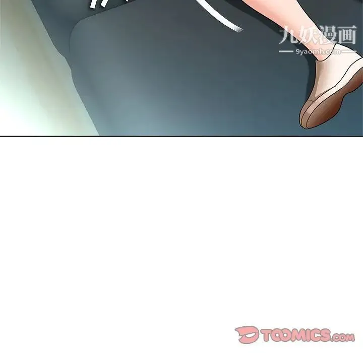 奴隶们 第9话 第123页