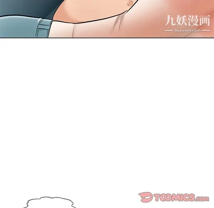 奴隶们 第9话 第111页