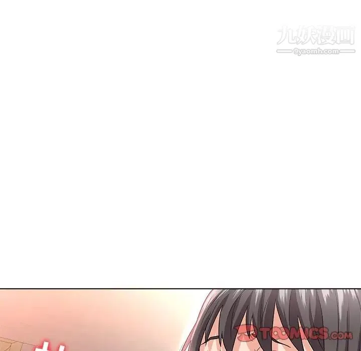 奴隶们 第9话 第96页