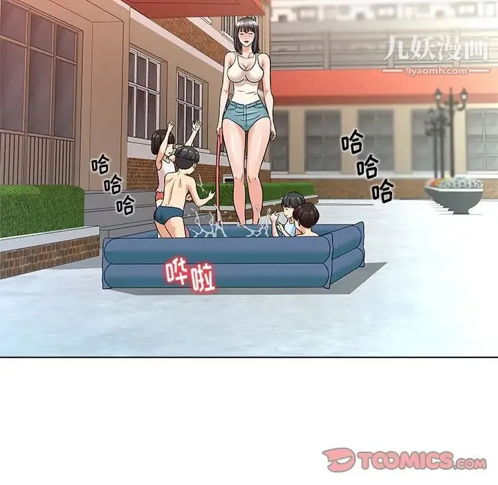 奴隶们 第9话 第42页