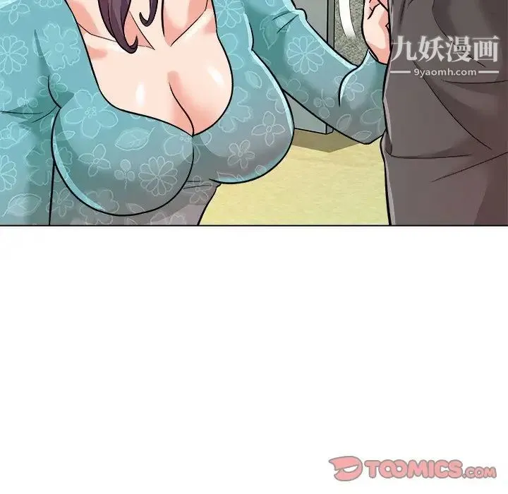 奴隶们 第5话 第60页