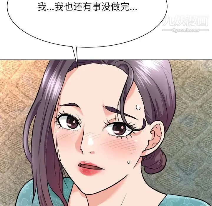 奴隶们 第5话 第22页