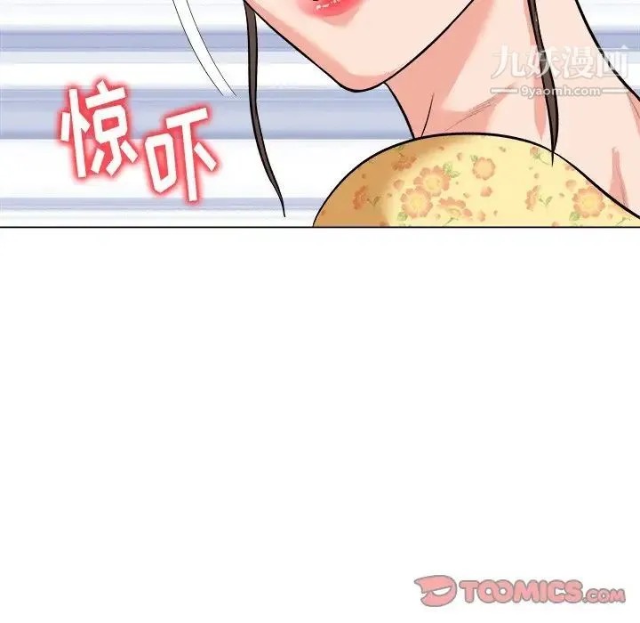 奴隶们 第5话 第126页