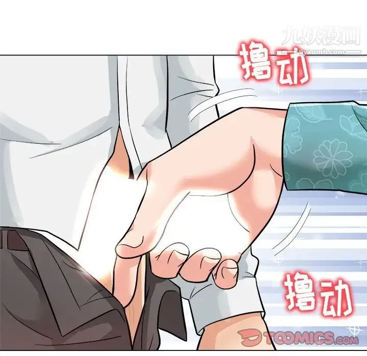奴隶们 第5话 第63页