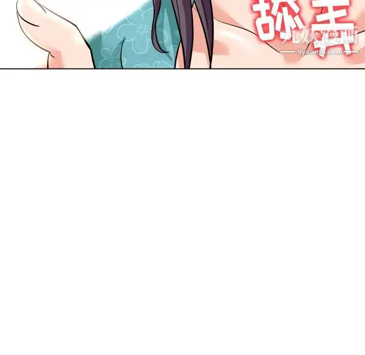 奴隶们 第5话 第70页