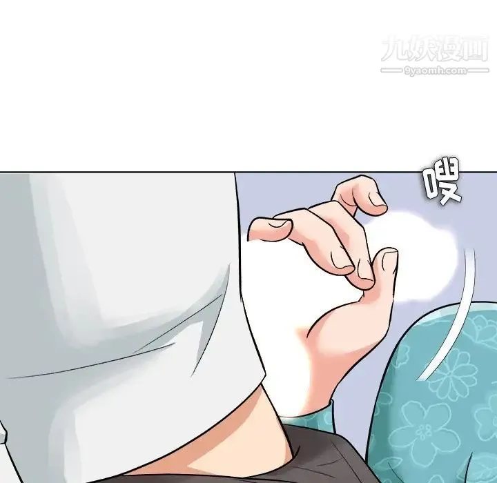奴隶们 第5话 第61页