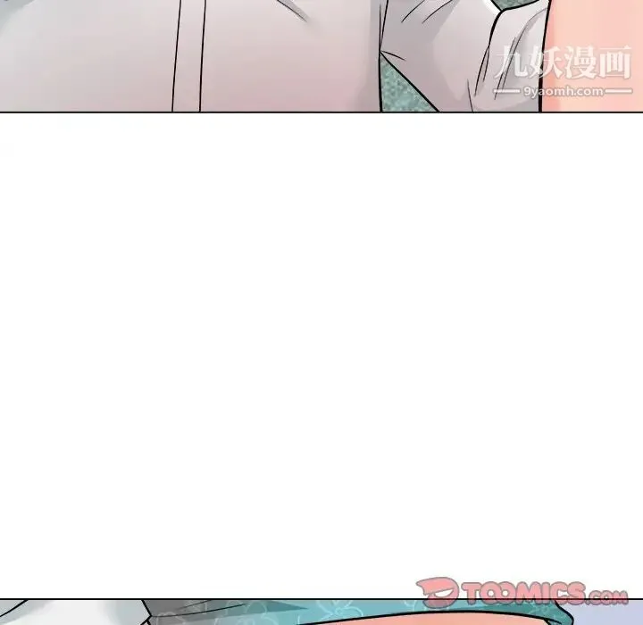 奴隶们 第5话 第39页