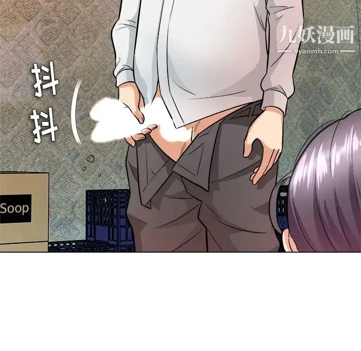 奴隶们 第5话 第95页