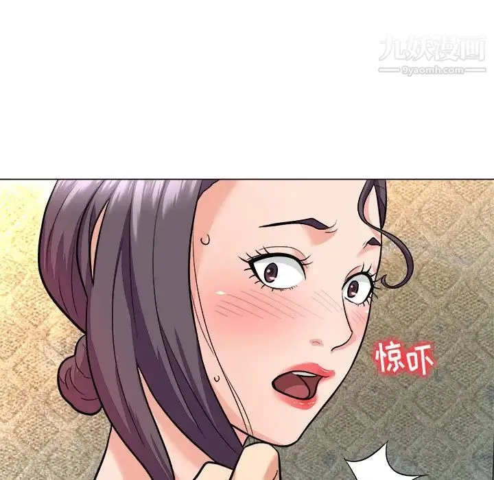 奴隶们 第5话 第26页