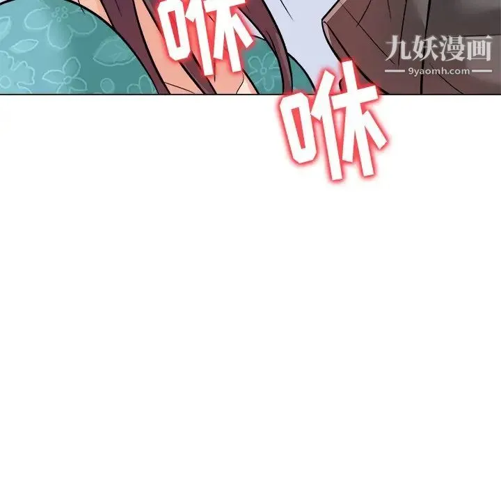 奴隶们 第5话 第88页