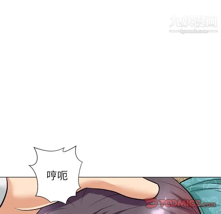 奴隶们 第5话 第84页
