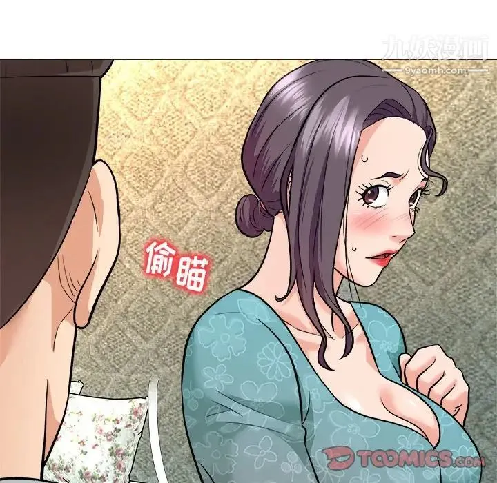 奴隶们 第5话 第24页