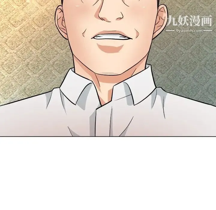 奴隶们 第5话 第58页
