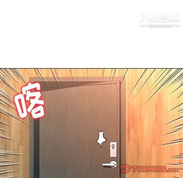 奴隶们 第5话 第123页