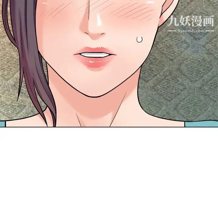 奴隶们 第5话 第50页