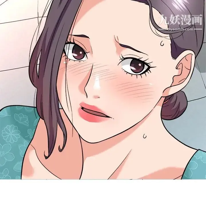 奴隶们 第5话 第5页