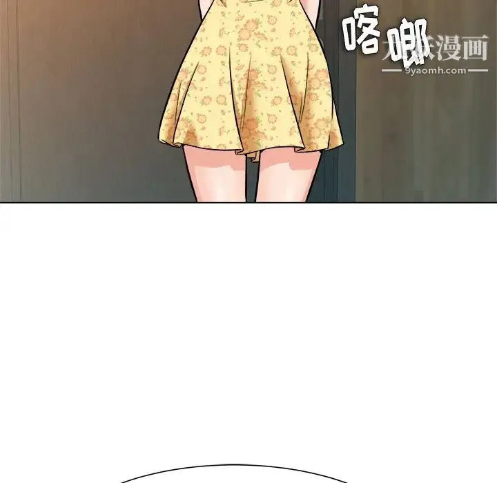 奴隶们 第5话 第109页