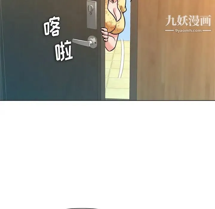 奴隶们 第5话 第107页