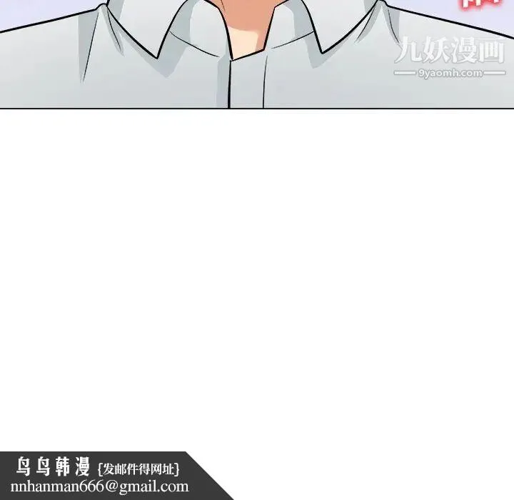奴隶们 第5话 第68页