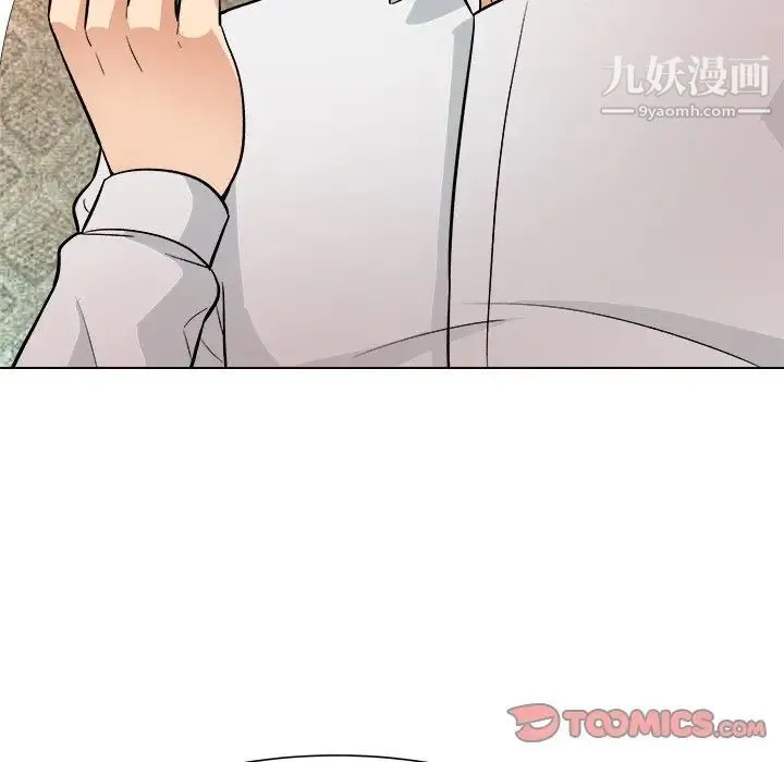 奴隶们 第5话 第48页