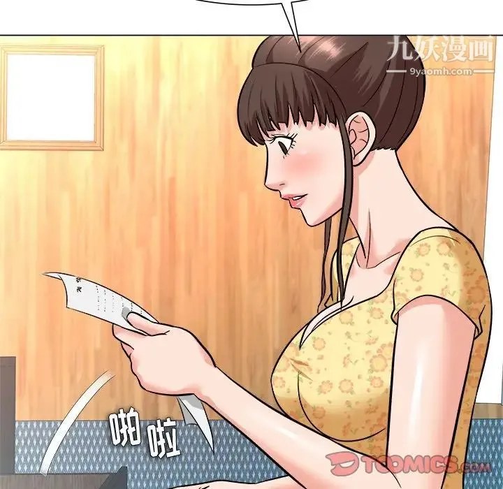 奴隶们 第5话 第114页