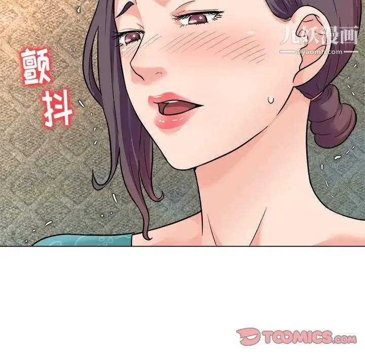 奴隶们 第5话 第42页