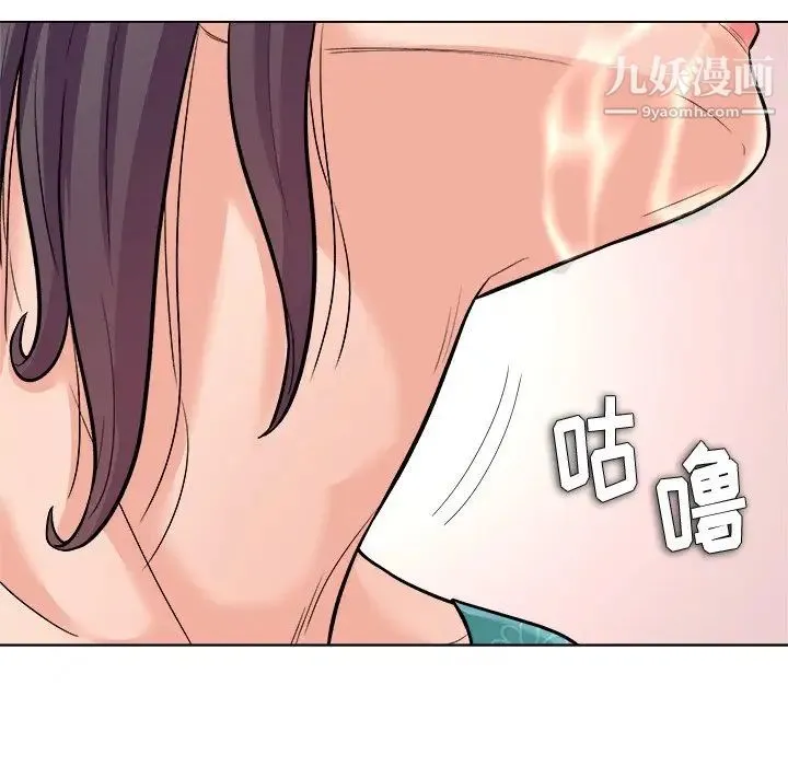 奴隶们 第5话 第89页