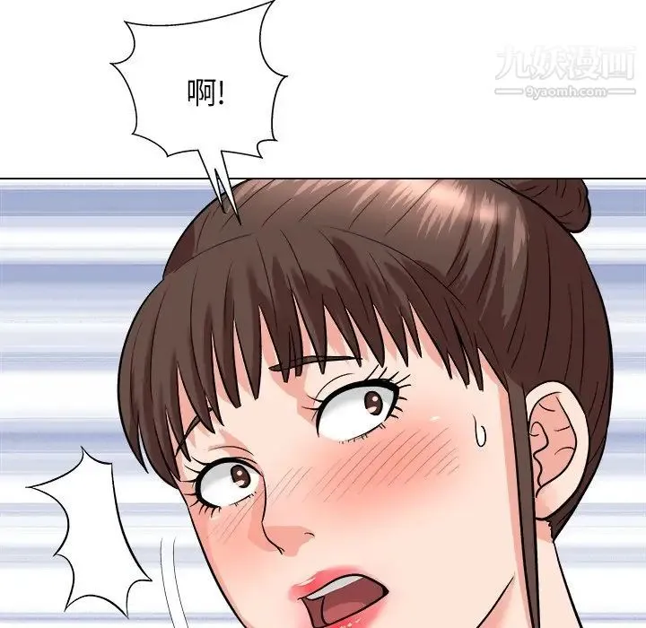 奴隶们 第5话 第125页