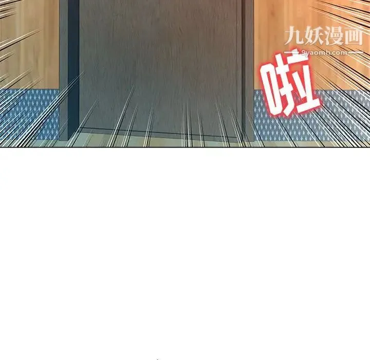 奴隶们 第5话 第124页
